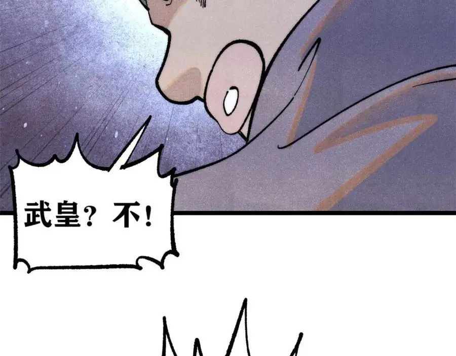 286 收编六耳灵猴 第23页