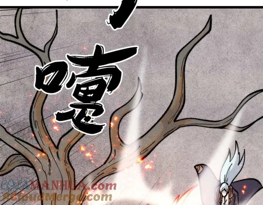 286 收编六耳灵猴 第69页