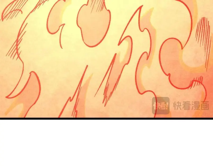 286 收编六耳灵猴 第72页