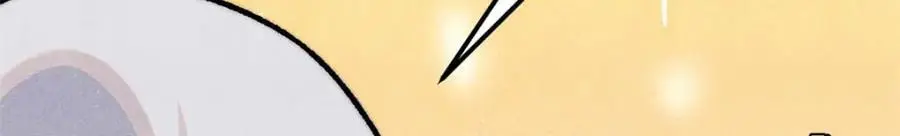 286 收编六耳灵猴 第91页