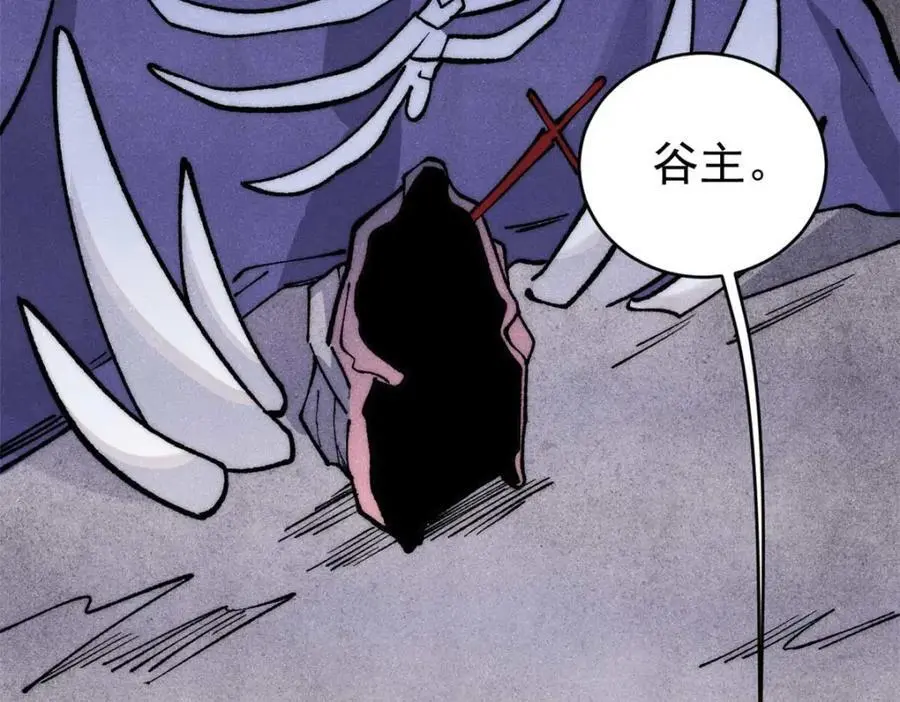 286 收编六耳灵猴 第107页