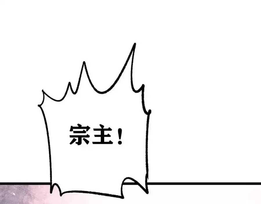 286 收编六耳灵猴 第195页