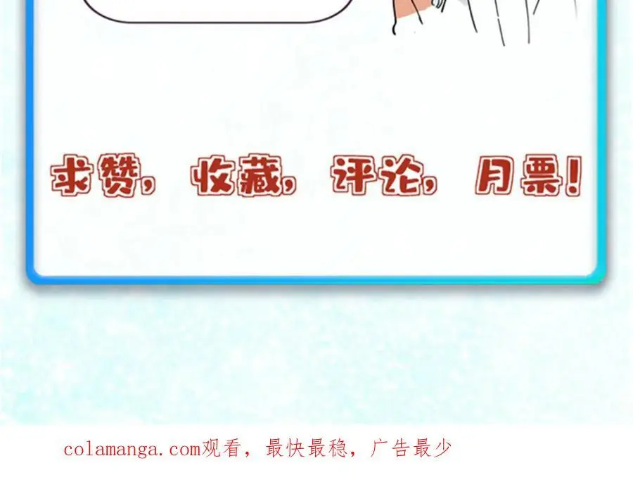 286 收编六耳灵猴 第211页