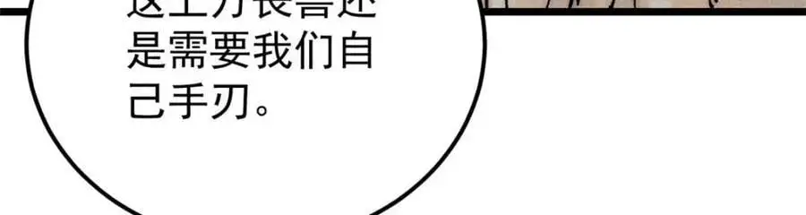 287 这跟拍蚊子一样简单 第46页