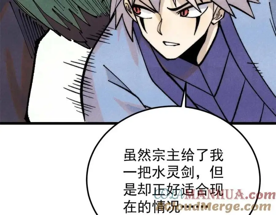 287 这跟拍蚊子一样简单 第77页