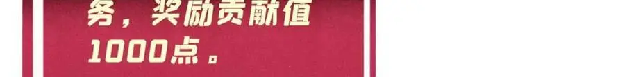287 这跟拍蚊子一样简单 第154页