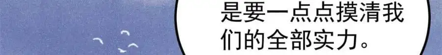 287 这跟拍蚊子一样简单 第169页