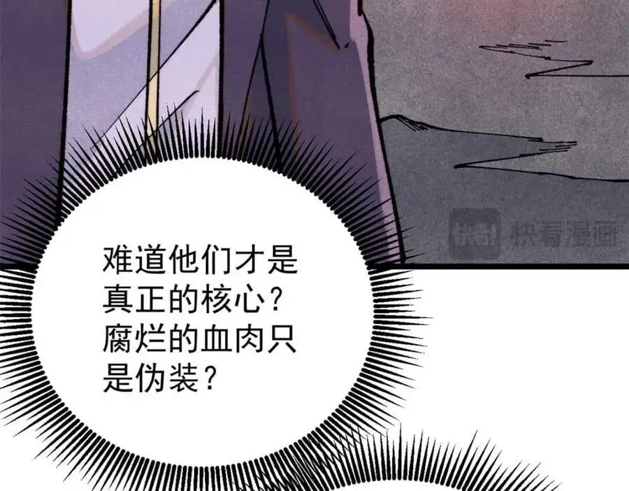 288 钓鱼执法 第47页