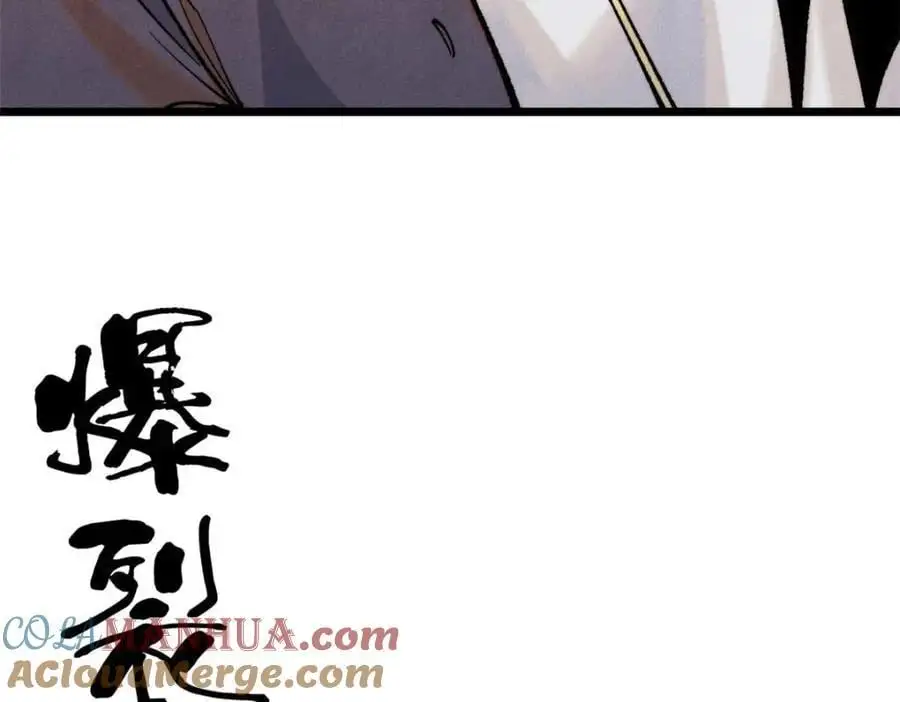 288 钓鱼执法 第53页