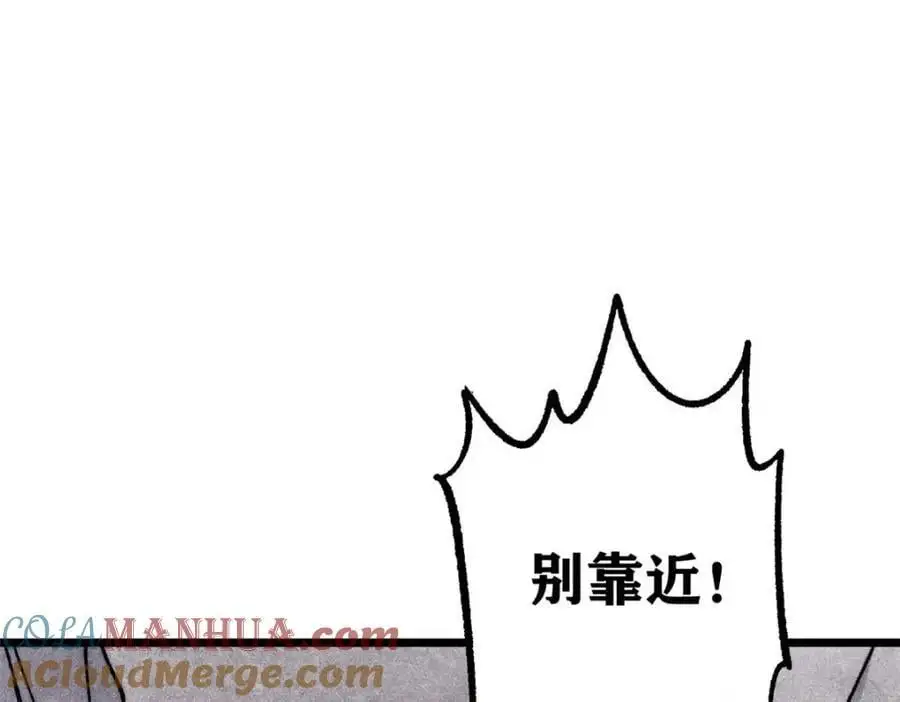 288 钓鱼执法 第101页