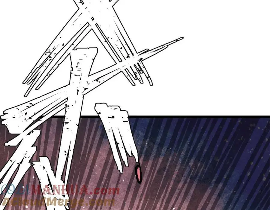 288 钓鱼执法 第113页