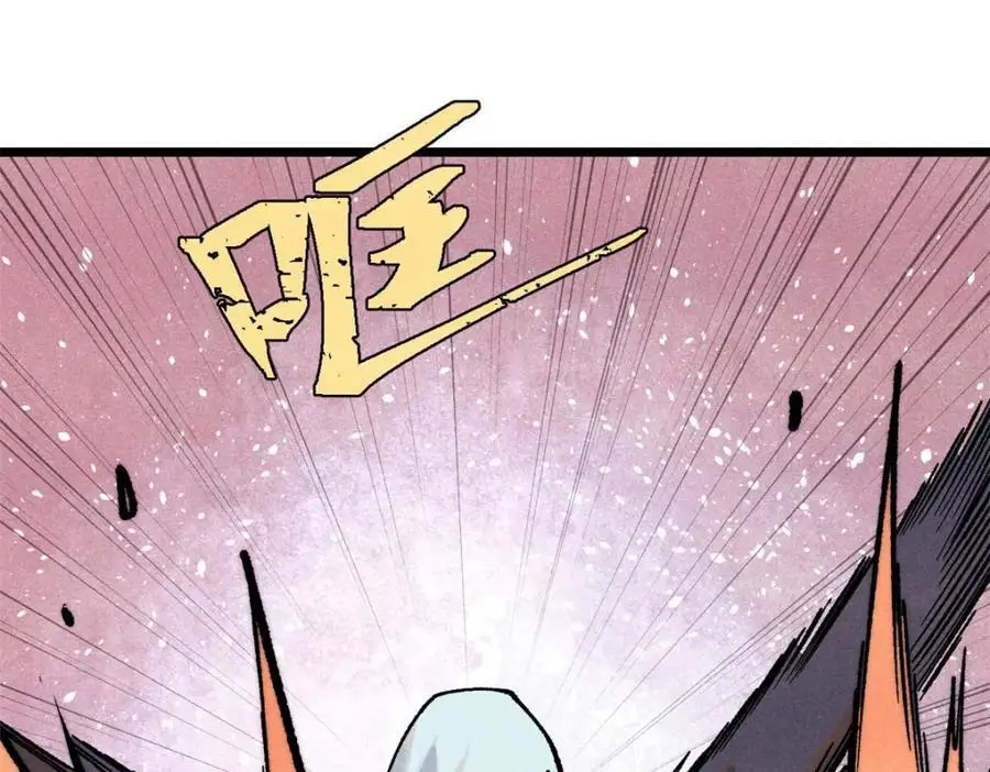 288 钓鱼执法 第128页