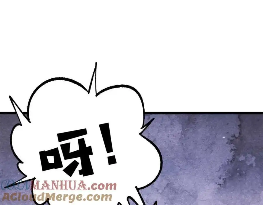 288 钓鱼执法 第141页