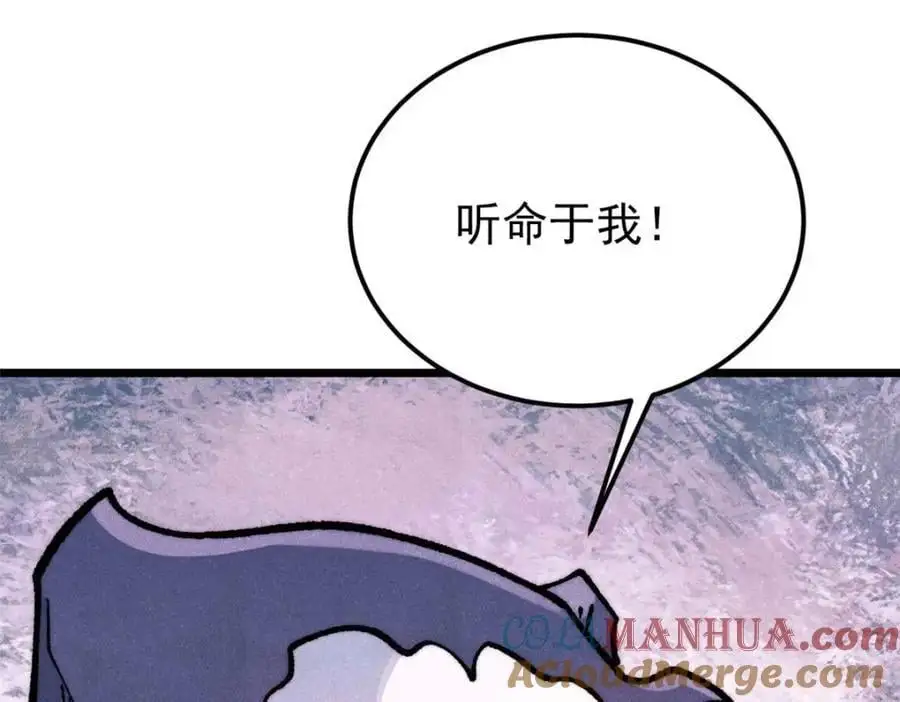 288 钓鱼执法 第153页