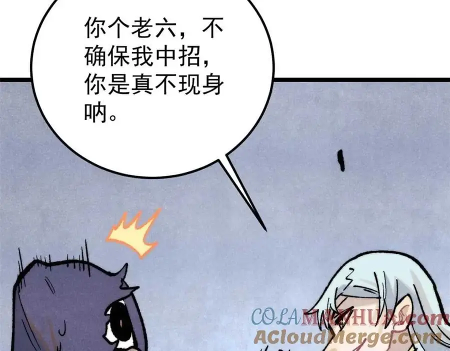 288 钓鱼执法 第165页