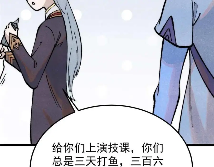 288 钓鱼执法 第183页
