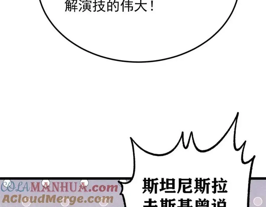 288 钓鱼执法 第185页