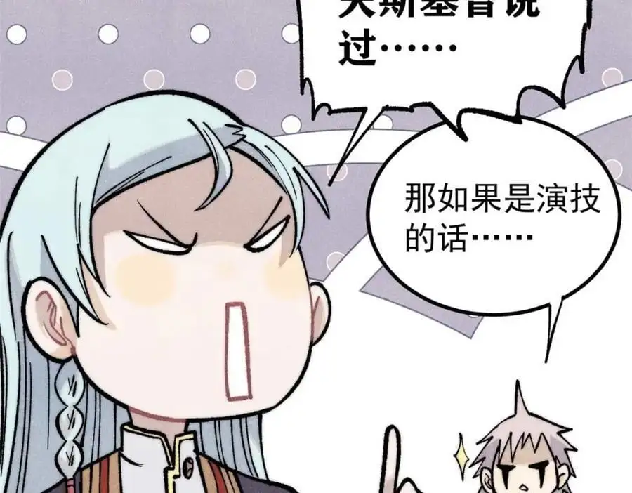 288 钓鱼执法 第186页