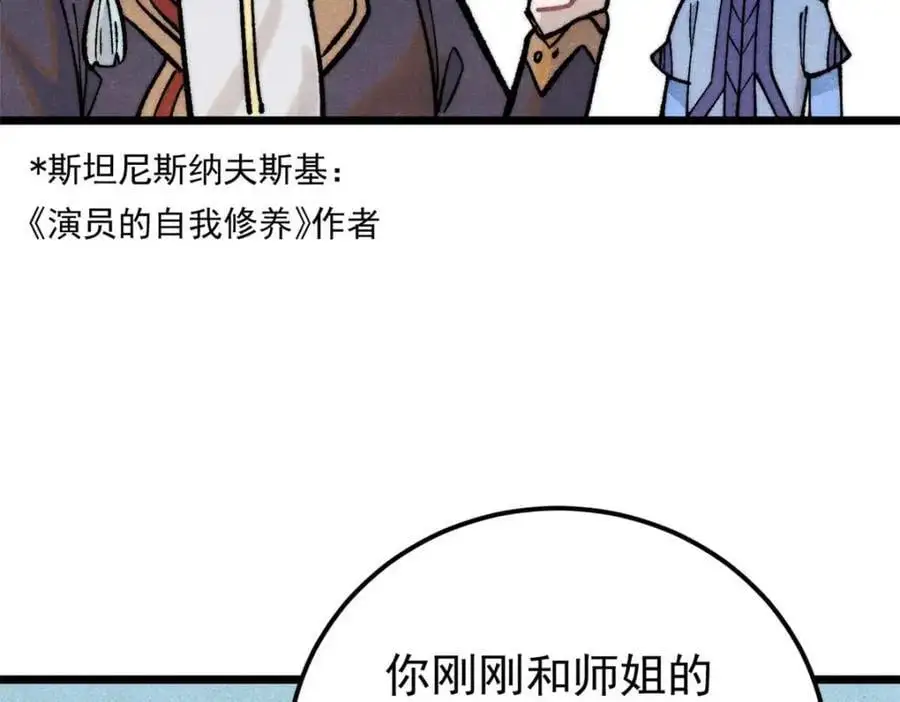 288 钓鱼执法 第188页