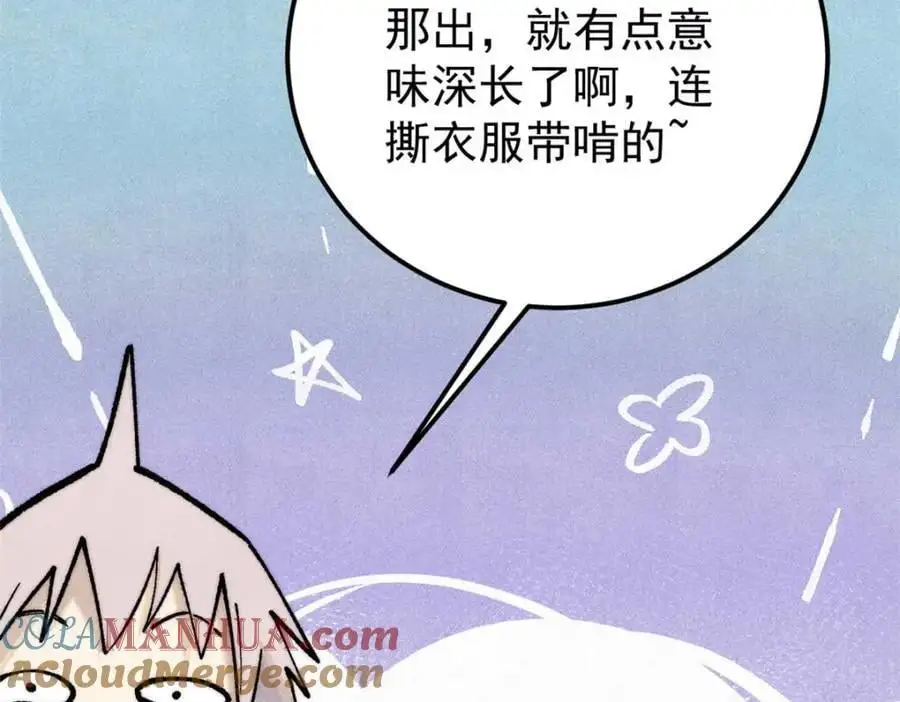 288 钓鱼执法 第189页