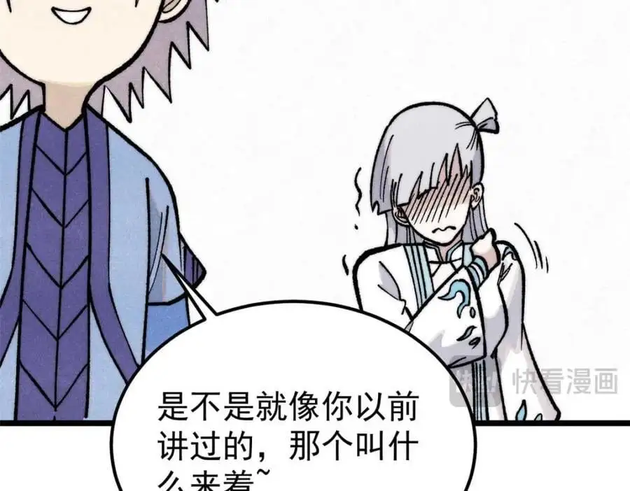 288 钓鱼执法 第191页