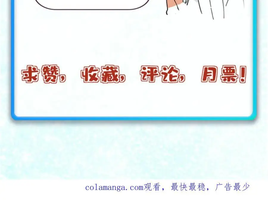 288 钓鱼执法 第199页