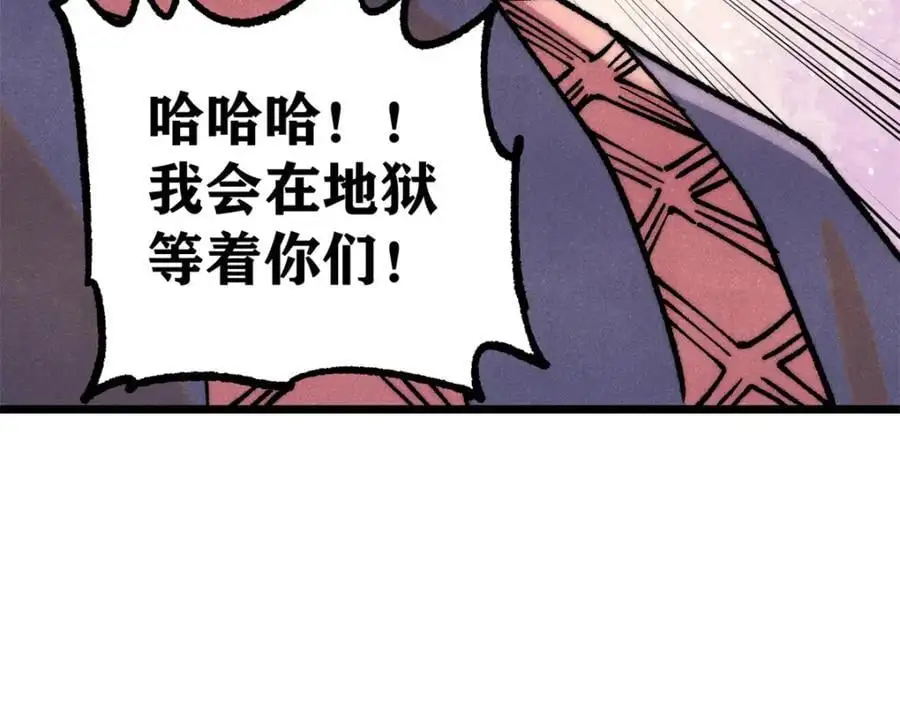 289 美男计 第35页