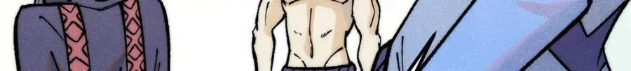 289 美男计 第118页