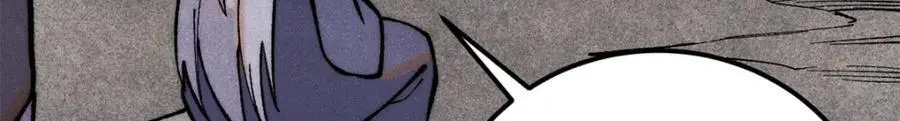 289 美男计 第150页