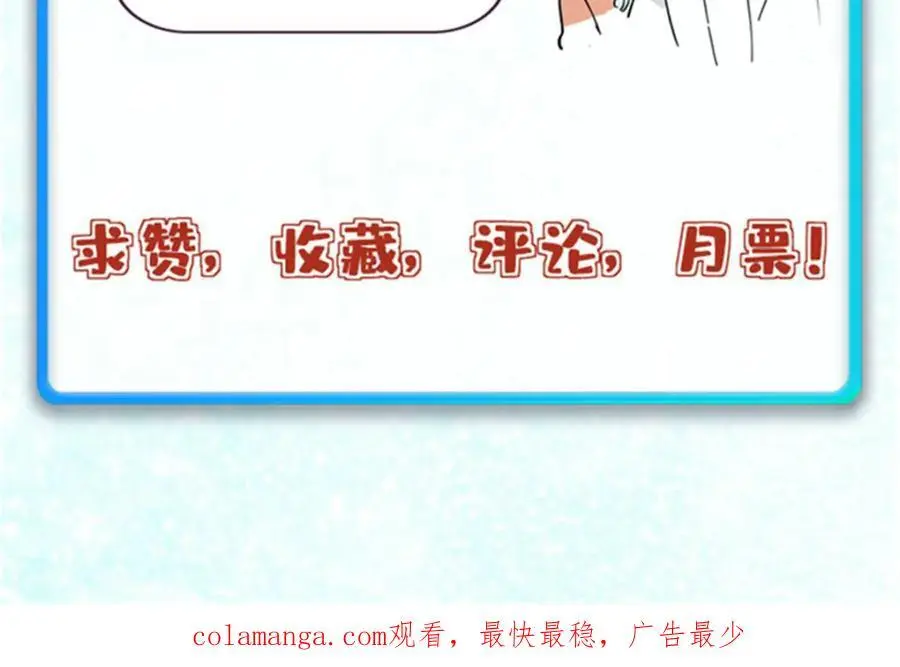 289 美男计 第176页