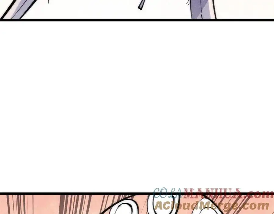 290 谷主 第9页