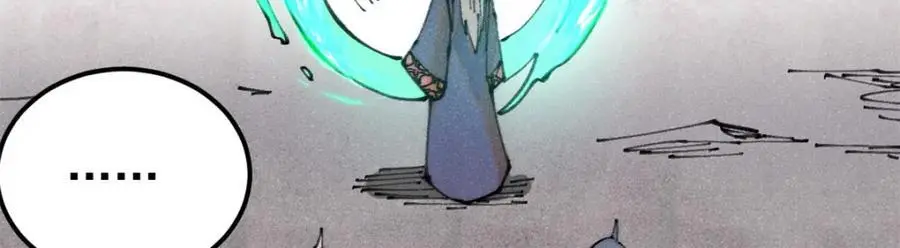 290 谷主 第91页