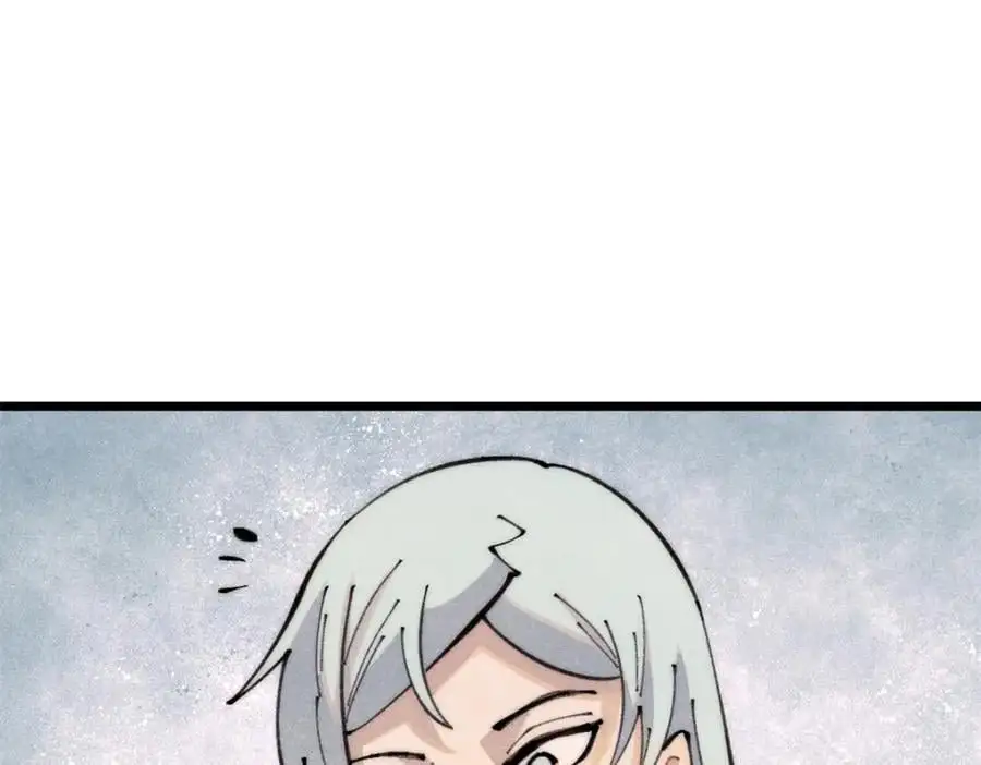 290 谷主 第140页