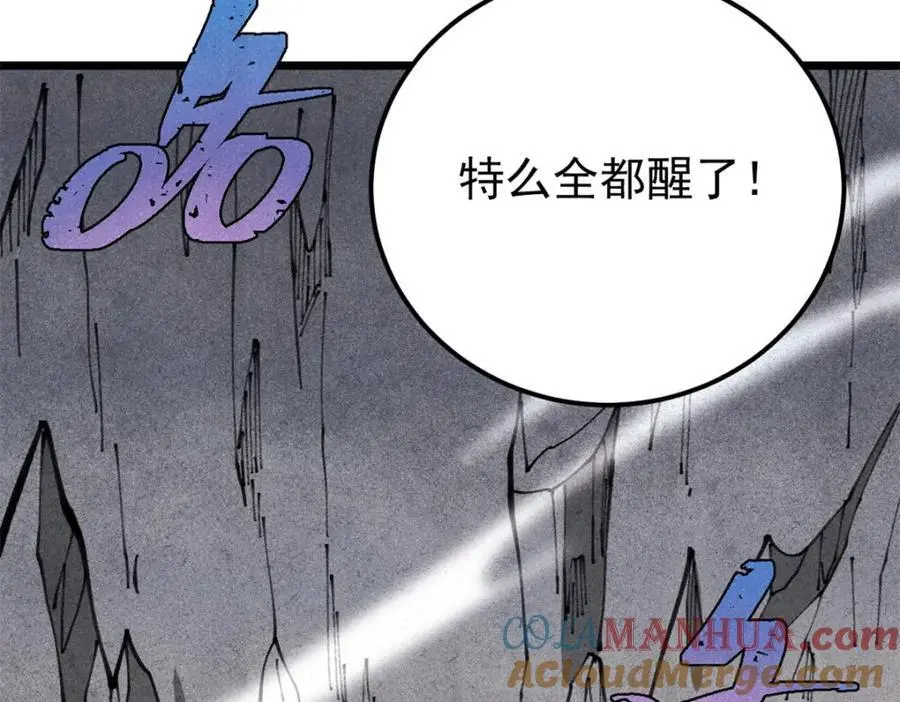 290 谷主 第165页