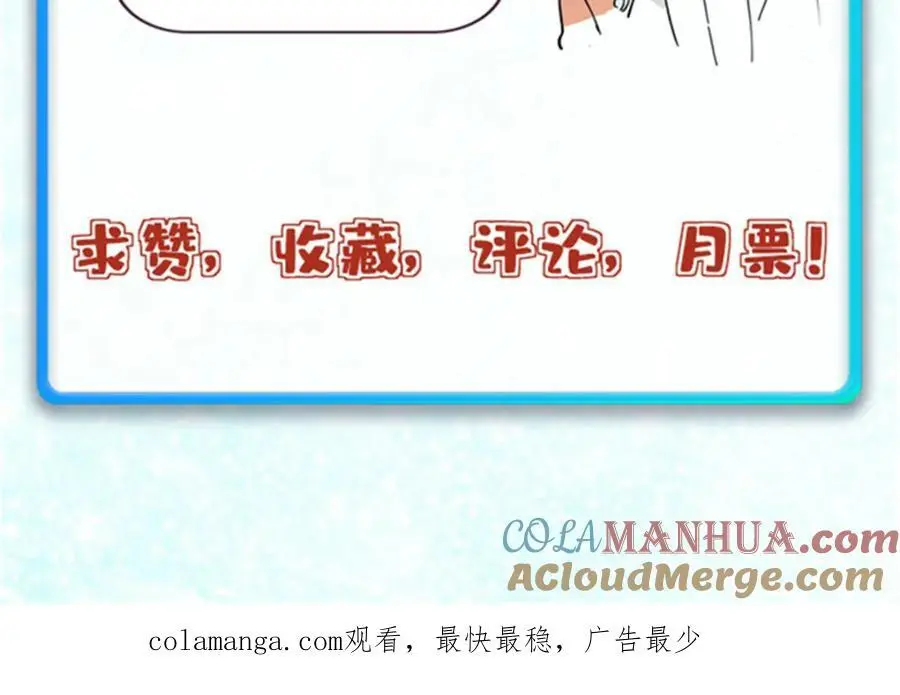 290 谷主 第173页