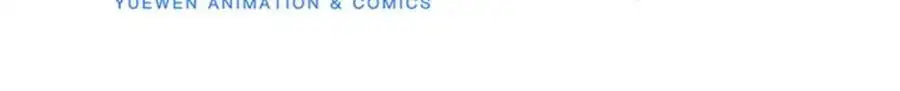 291 背后操纵者 第4页