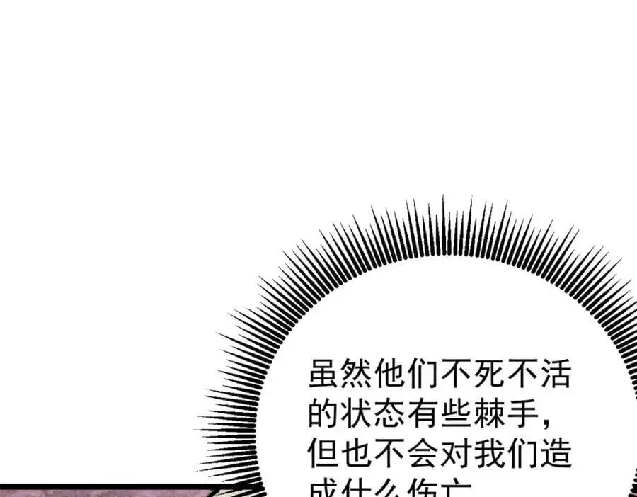 291 背后操纵者 第42页