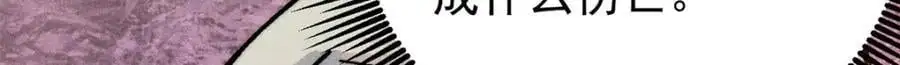 291 背后操纵者 第43页