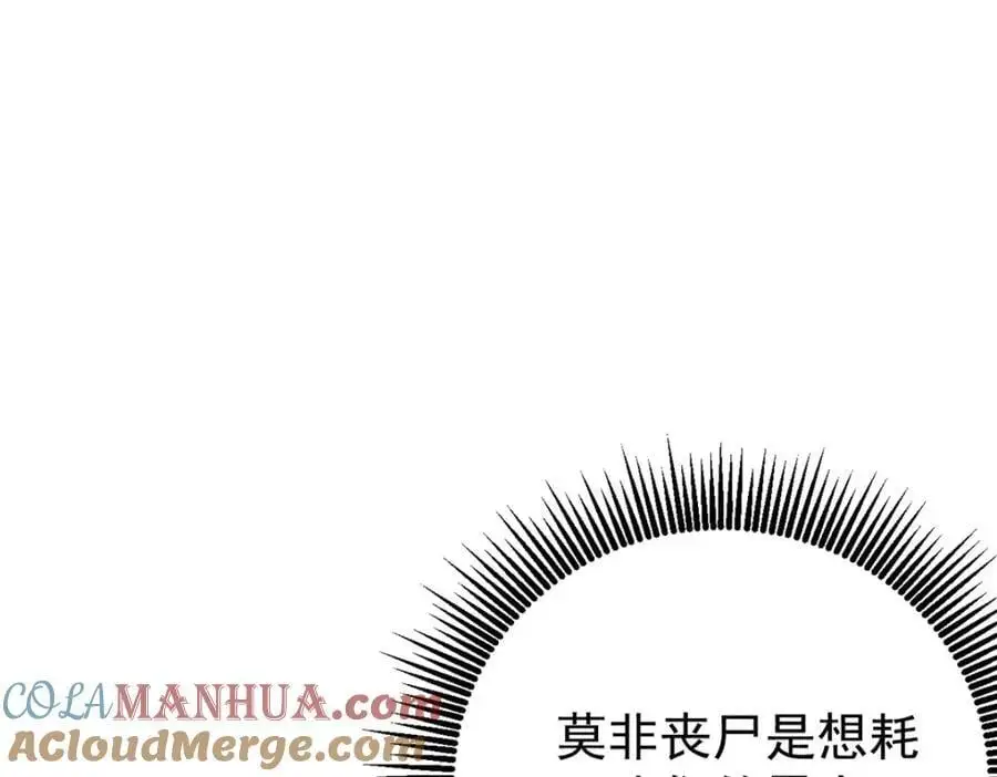 291 背后操纵者 第45页
