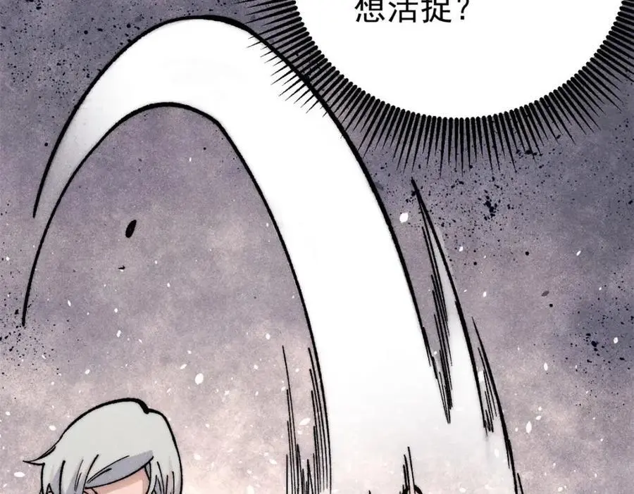291 背后操纵者 第47页