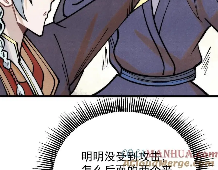 291 背后操纵者 第53页