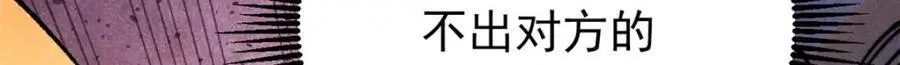 291 背后操纵者 第55页