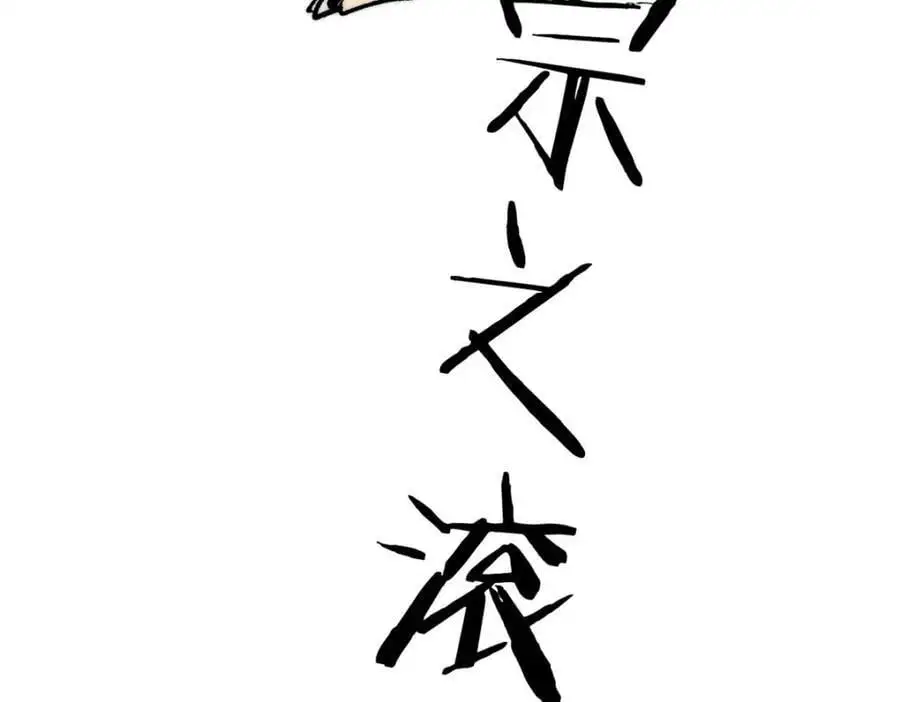 291 背后操纵者 第71页