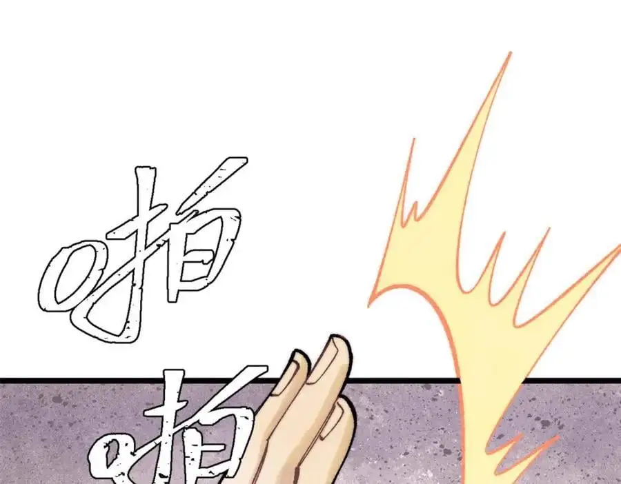291 背后操纵者 第78页