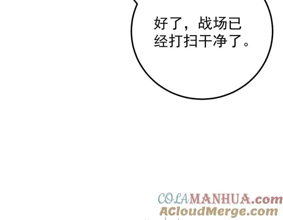291 背后操纵者 第81页