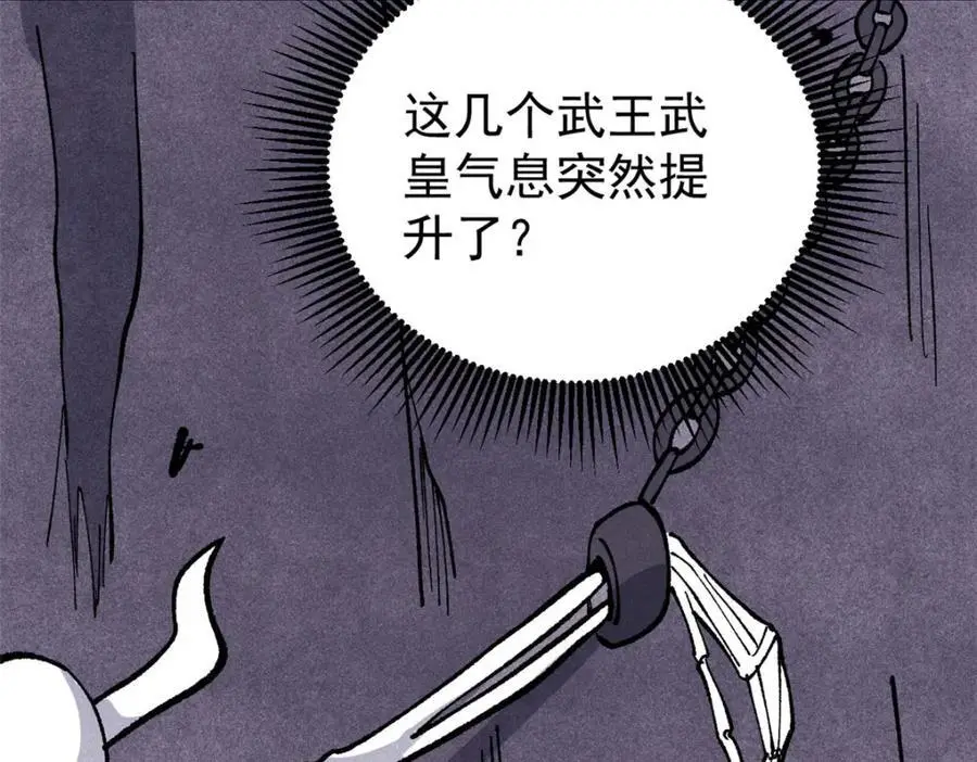 291 背后操纵者 第83页