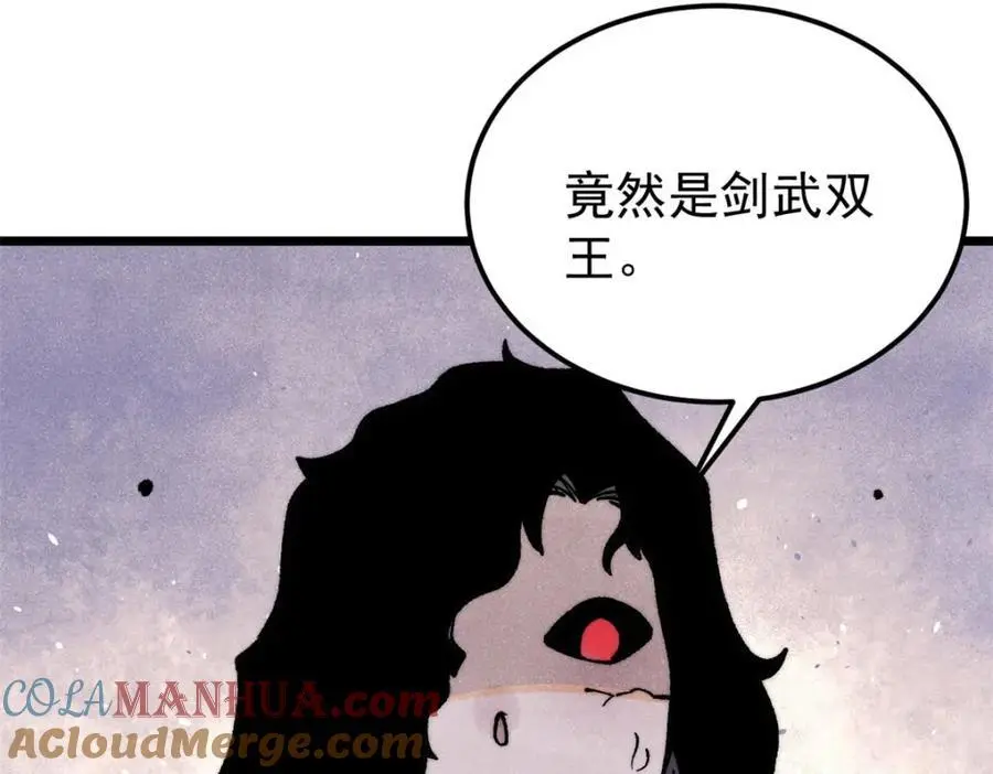 291 背后操纵者 第89页