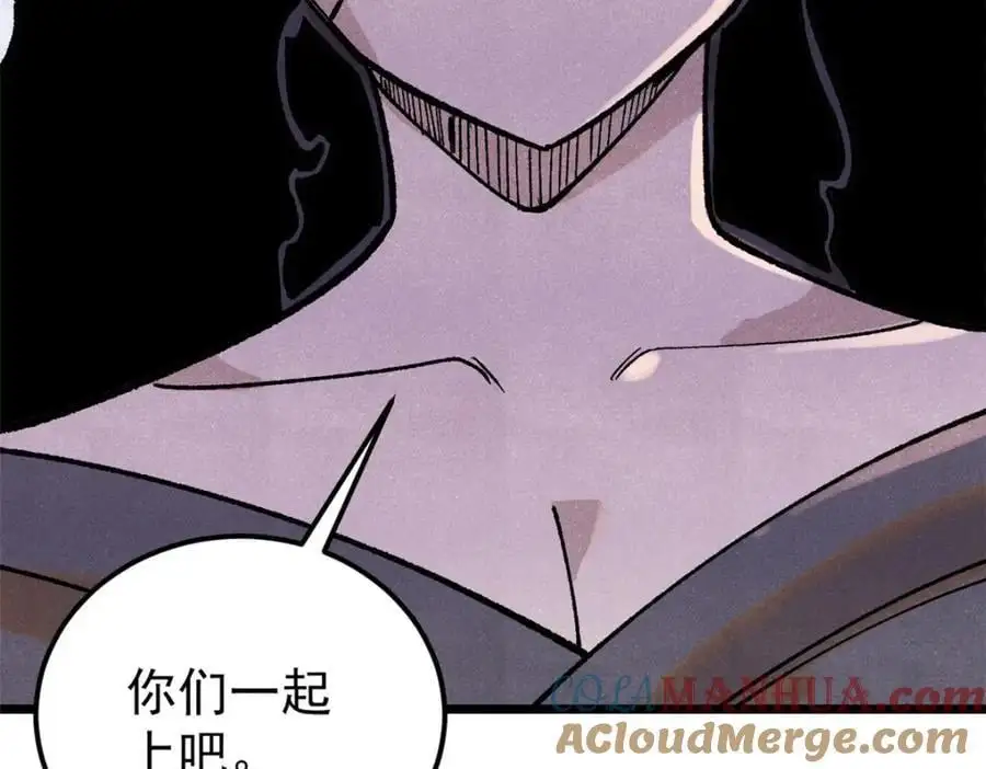 291 背后操纵者 第93页