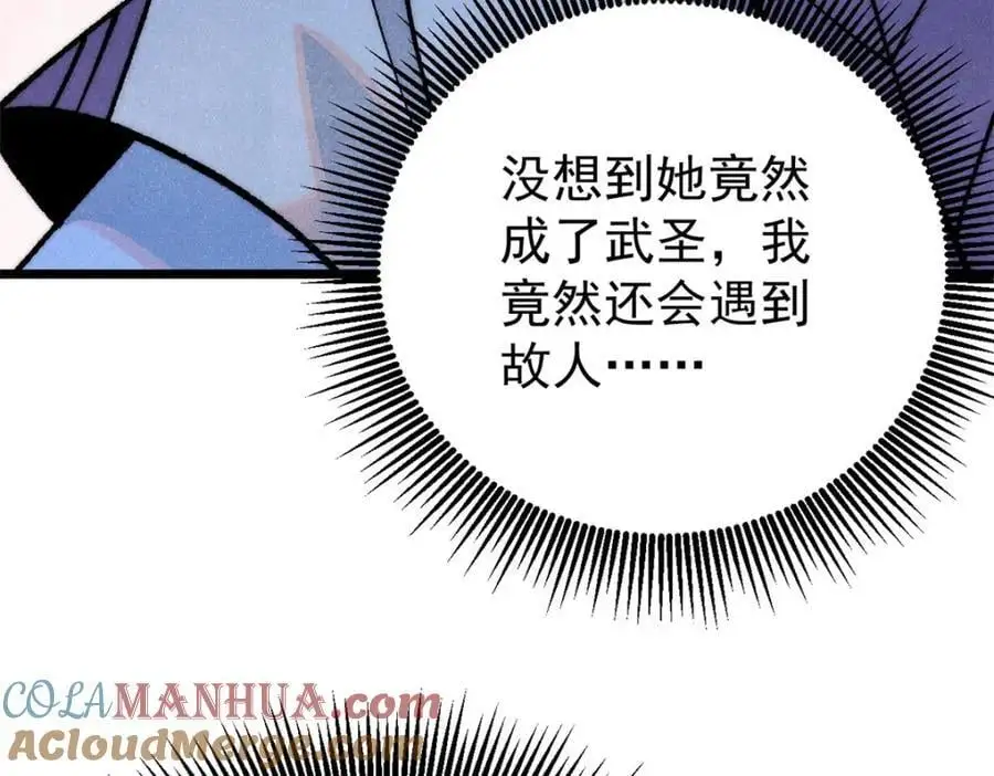 291 背后操纵者 第101页