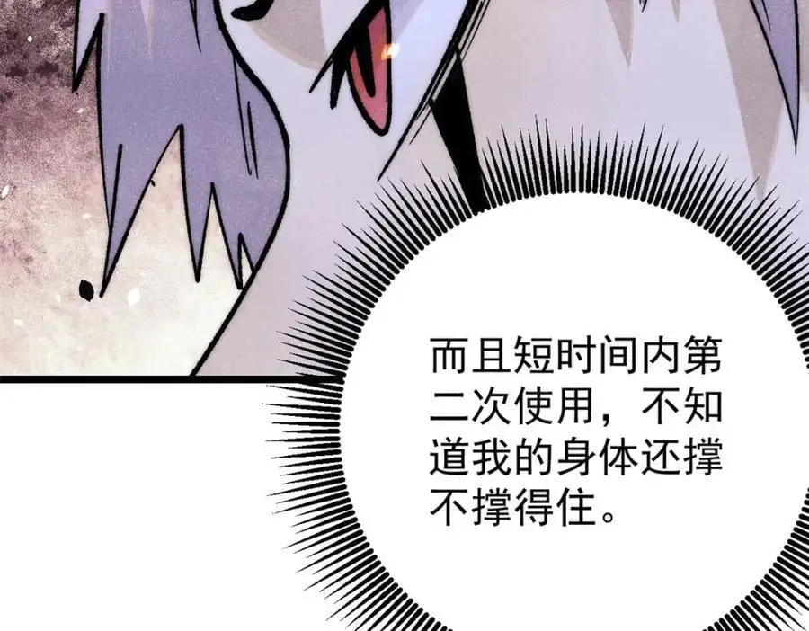291 背后操纵者 第104页